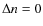 $\Delta n = 0$
