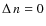 $\Delta\,n=0$