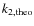 $k_{\rm 2, theo}$