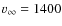 $\varv_{
\infty} = 1400$