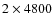 $2\times4800$