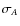 $\sigma_{A}$