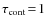 $\tau_{\rm
cont} \!=\!1$