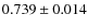 $0.739\pm0.014$