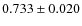 $0.733\pm0.020$