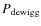 $P_{\rm dewigg}$