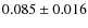 $0.085\pm0.016$