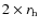 $2\times r_{\rm h}$