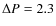 $\Delta P=2.3$