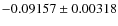 $-0.09157 \pm 0.00318$