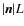 $\vert\vec{n}\vert L$