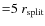 ${=}5~r_{\rm split}$