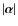 $\vert\vec{\alpha}\vert$
