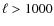 $\ell>1000$