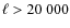 $\ell>20~000$