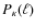 $P_\kappa (\ell )$