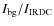 $I_{\rm bg}/I_{\rm IRDC}$