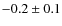 $-0.2\pm 0.1$
