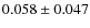 $ 0.058\pm 0.047$