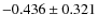 $-0.436\pm 0.321$