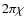 $2 \pi \chi$