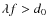 $\lambda f>d_{0}$