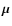 $\vec{\mu}$