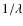 $1/ \lambda$