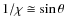 $1/ \chi \cong \sin \theta$