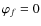 $\varphi_{f}=0$