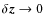 $\delta \vec{z} \to 0$