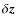 $\delta \vec{z}$