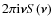 $2 \pi {\rm i} \vec{\nu} S(\vec{\nu})$