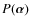 $P(\vec{\alpha})$