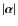 $\left\vert \vec{\alpha} \right\vert$