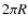 $2 \pi R$