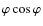 $ \varphi \cos \varphi$