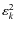 $\varepsilon_k^2$