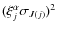 $(\xi_{j}^{\alpha} \sigma_{J(j)})^2$