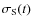 $\sigma_{\rm S}(t)$