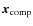 $\vec{x}_{\rm comp}$