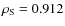 $\rho_{\rm S}= 0.912$
