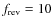 $f_{\rm rev}=10$