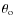 $\theta_{\rm o}$