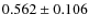 $0.562 \pm 0.106$