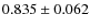 $0.835 \pm 0.062$