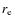 $r_{\rm e}$