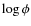 $\log \phi$