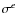 $\sigma^e$