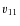 $\varv_{11}$